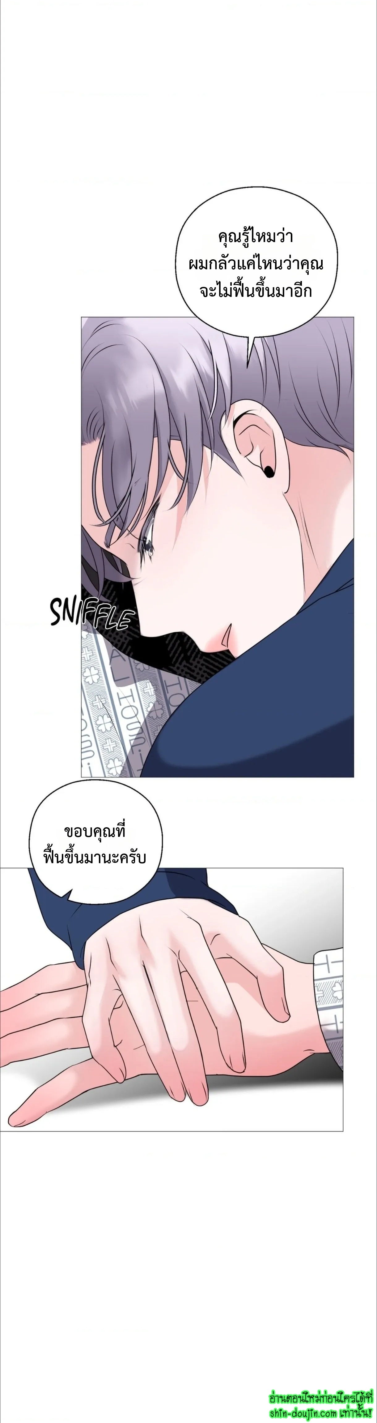 My Hyung’s Sunbae EP 2